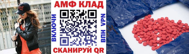 АМФЕТАМИН 98%  Уяр 