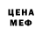 Кетамин VHQ KIBER MISKA