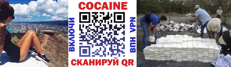 КОКАИН Боливия как найти Уяр