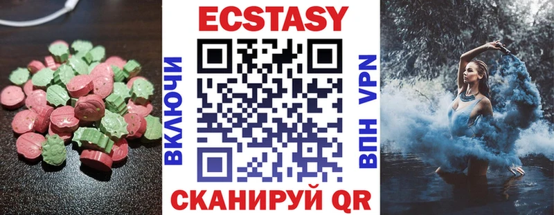 ЭКСТАЗИ Punisher  Уяр 
