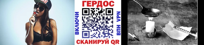 МЕГА сайт  цены наркотик  Уяр  Героин хмурый 