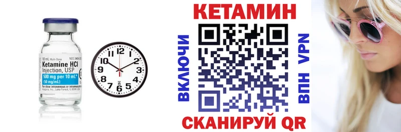 мориарти какой сайт  Уяр  Кетамин ketamine 