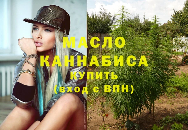 мефедрон Балабаново