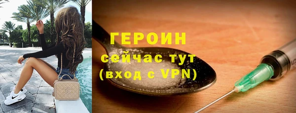 ALPHA-PVP Баксан