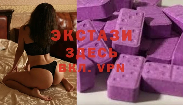 ПСИЛОЦИБИНОВЫЕ ГРИБЫ Балахна