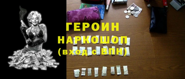 мефедрон Балабаново