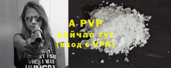 ALPHA-PVP Баксан