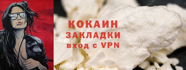 ALPHA-PVP Баксан