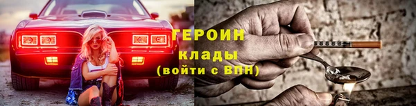 ПСИЛОЦИБИНОВЫЕ ГРИБЫ Балахна