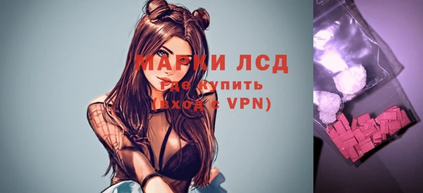 ПСИЛОЦИБИНОВЫЕ ГРИБЫ Балахна