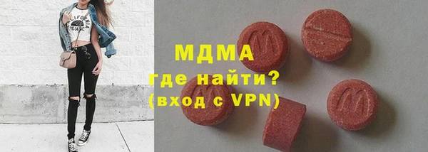 ПСИЛОЦИБИНОВЫЕ ГРИБЫ Балахна