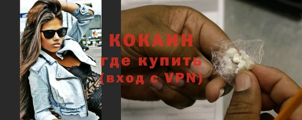 ALPHA-PVP Баксан