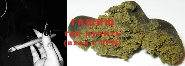 ALPHA-PVP Баксан