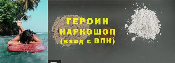 ALPHA-PVP Баксан