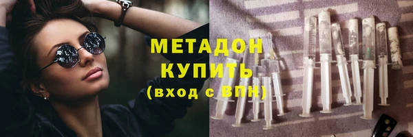 ПСИЛОЦИБИНОВЫЕ ГРИБЫ Балахна