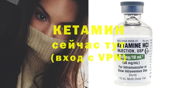 мефедрон Балабаново