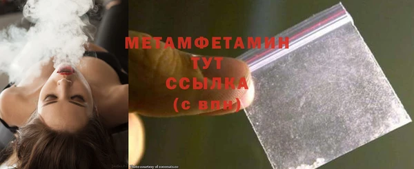 ALPHA-PVP Баксан