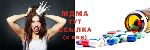 ПСИЛОЦИБИНОВЫЕ ГРИБЫ Балахна