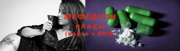 мефедрон Балабаново