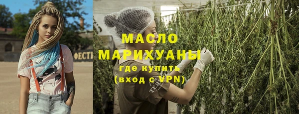 мефедрон Балабаново