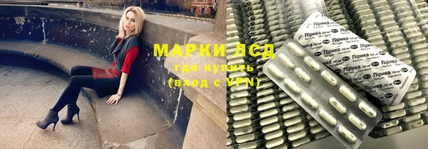 ПСИЛОЦИБИНОВЫЕ ГРИБЫ Балахна