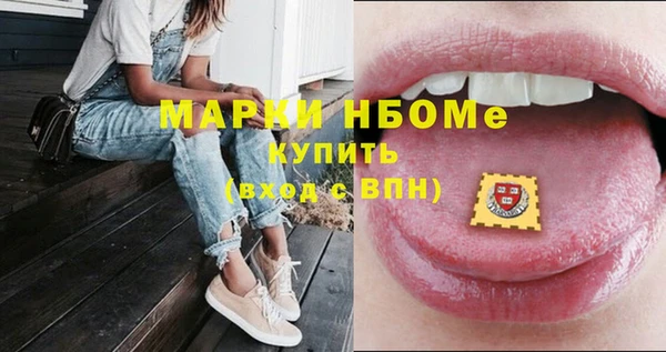 ПСИЛОЦИБИНОВЫЕ ГРИБЫ Балахна
