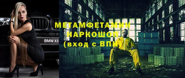 ALPHA-PVP Баксан