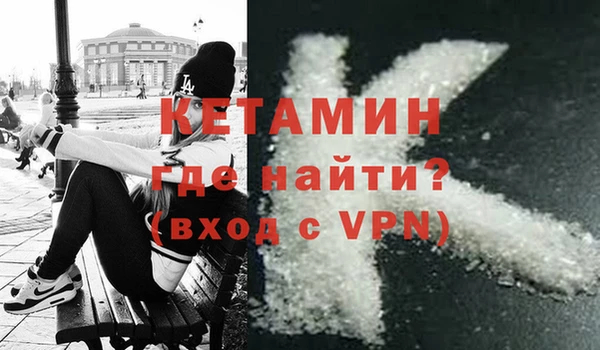 ALPHA-PVP Баксан