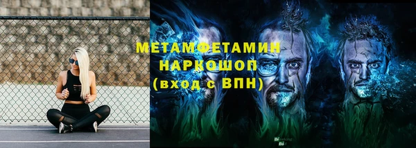 мефедрон Балабаново