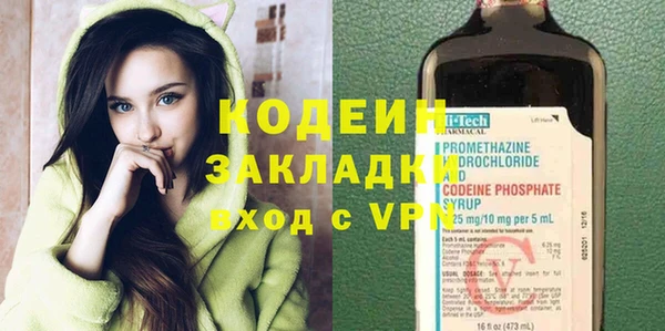 ПСИЛОЦИБИНОВЫЕ ГРИБЫ Балахна