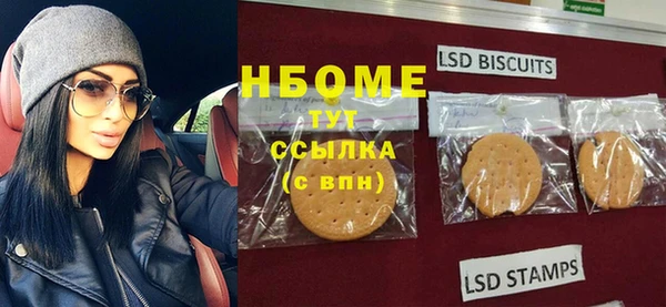 ПСИЛОЦИБИНОВЫЕ ГРИБЫ Балахна