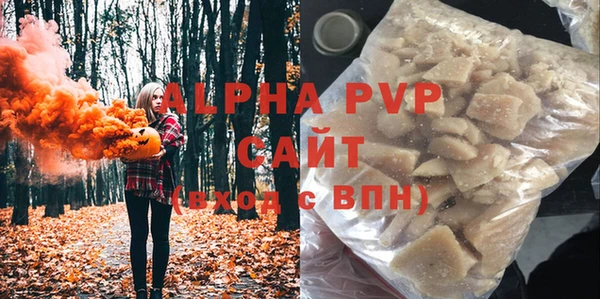 мефедрон Балабаново