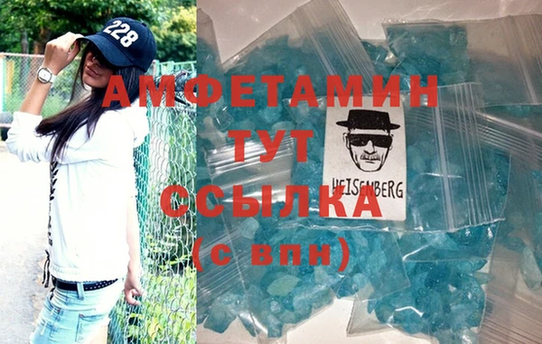 мефедрон Балабаново