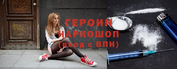 мефедрон Балабаново