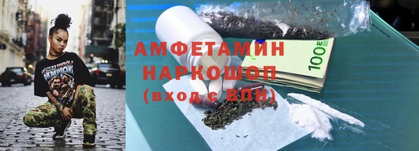 мефедрон Балабаново