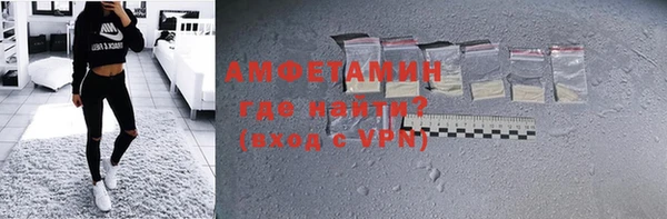 ПСИЛОЦИБИНОВЫЕ ГРИБЫ Балахна
