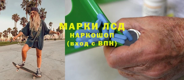 мефедрон Балабаново