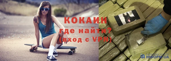 ALPHA-PVP Баксан