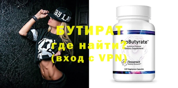 ALPHA-PVP Баксан