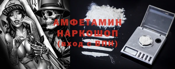мефедрон Балабаново