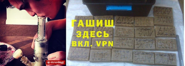 ALPHA-PVP Баксан