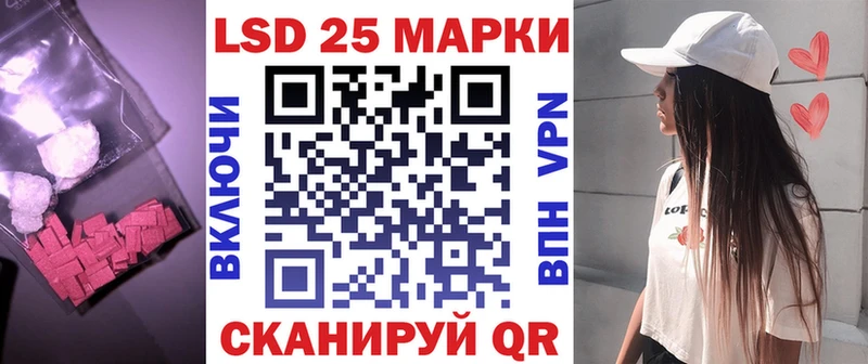 купить наркоту Уяр LSD-25 экстази кислота