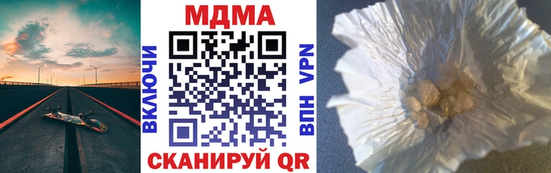 МДМА Molly Уяр