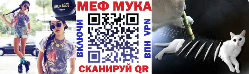 сколько стоит  OMG ссылки  МЕФ мяу мяу  shop Telegram  Уяр 