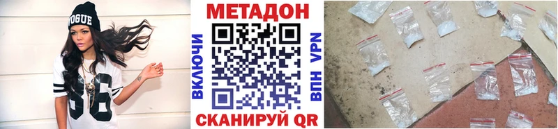 МЕТАДОН белоснежный  Уяр 