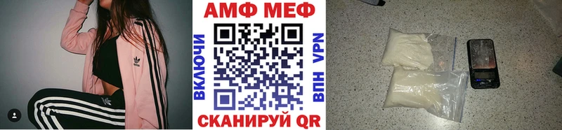 Метамфетамин Декстрометамфетамин 99.9%  даркнет сайт  Уяр 