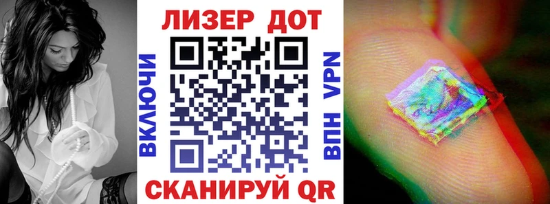 Марки NBOMe 1500мкг  Уяр 