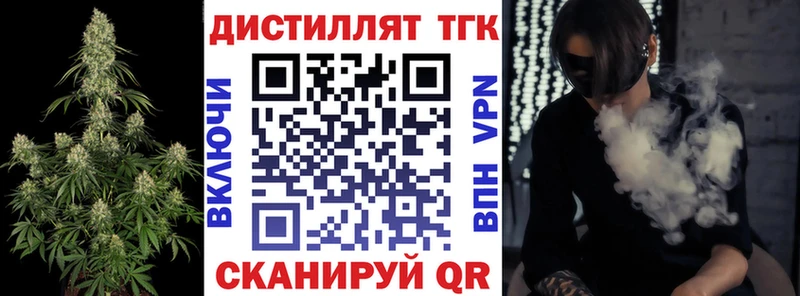 Дистиллят ТГК концентрат  Уяр 