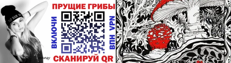 Галлюциногенные грибы прущие грибы ссылка на мегу мориарти формула Уяр